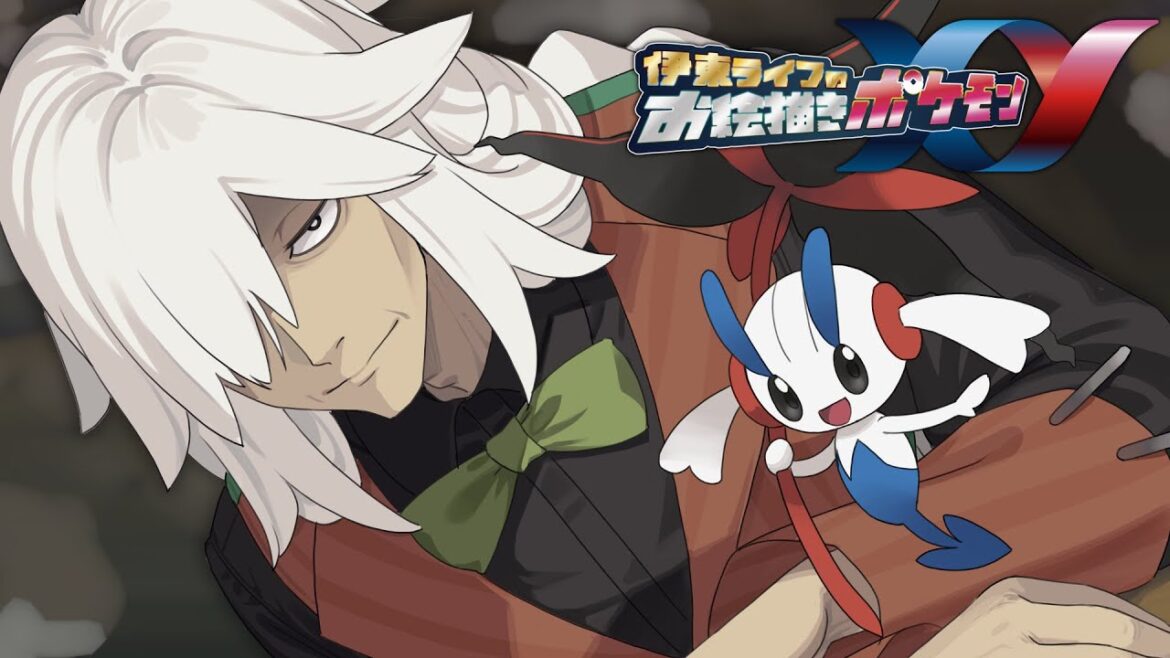 お絵描き３連戦！！チャンピオンに挑もう！！｜お絵描きポケモンXY part13 #伊東ライフ