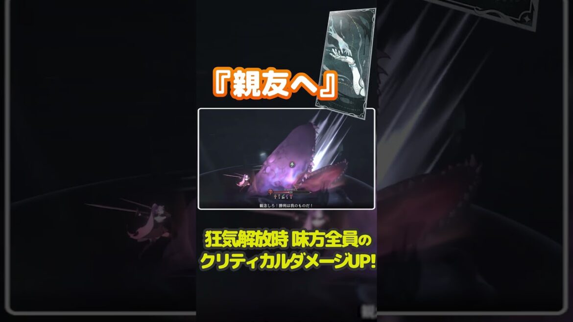 【序盤攻略】低レアおすすめ運命の札 #新作ゲーム #スマホゲーム 【序盤攻略】低レアおすすめ運命の札 #新作ゲーム #スマホゲーム