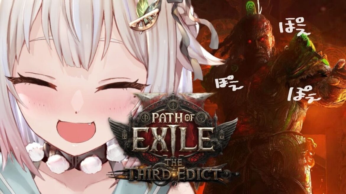 【 Path of Exile 2 】新リーグ0.3.0開幕!はじめてのACT4!!王覇山、深夜のドカぽえ気絶部。( はじめてのPoE2 )【 にじさんじ┊︎葉山舞鈴 】 【 Path of Exile 2 】新リーグ0.3.0開幕!はじめてのACT4!!王覇山、深夜のドカぽえ気絶部。( はじめてのPoE2 )【 にじさんじ┊︎葉山舞鈴 】