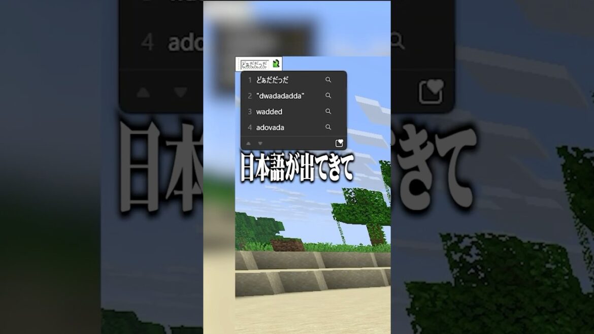 ゲーミングPCを使ってるなら"知らないと損な"ショートカットキー3選！#ゲーミングpc #apex #minecraft