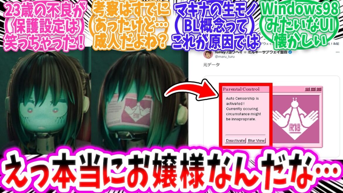 【最新情報】来栖マキナ23歳の秘密設定!?驚愕の内容に妄想が止まらない読者の反応【ミルキーサブウェイ アニメ 切り抜き みんなの反応集 】 【最新情報】来栖マキナ23歳の秘密設定!?驚愕の内容に妄想が止まらない読者の反応【ミルキーサブウェイ アニメ 切り抜き みんなの反応集 】