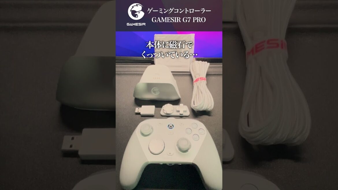 カッコ良い&高機能なゲーミングコントローラー!! #shorts