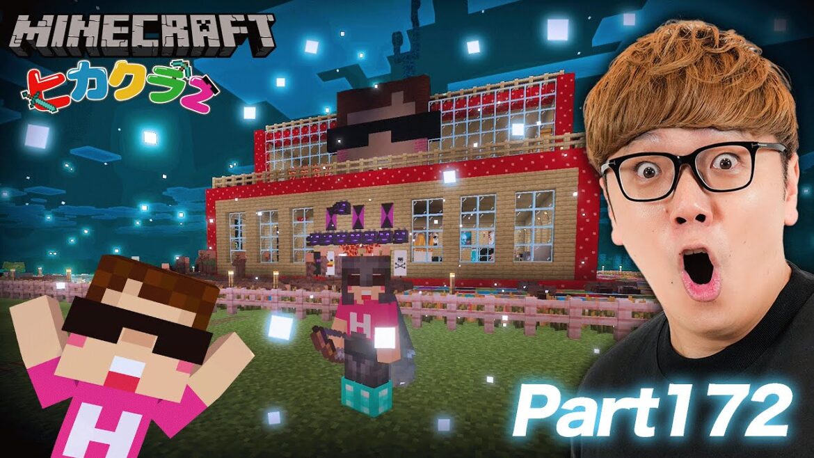 【ヒカクラ2】Part172 – ホタル無限に増やしまくって家ピカピカにしてみた!ホタルの茂み全自動回収機建築!【マインクラフト】【マイクラ統合版】【Minecraft】 【ヒカクラ2】Part172 - ホタル無限に増やしまくって家ピカピカにしてみた!ホタルの茂み全自動回収機建築!【マインクラフト】【マイクラ統合版】【Minecraft】