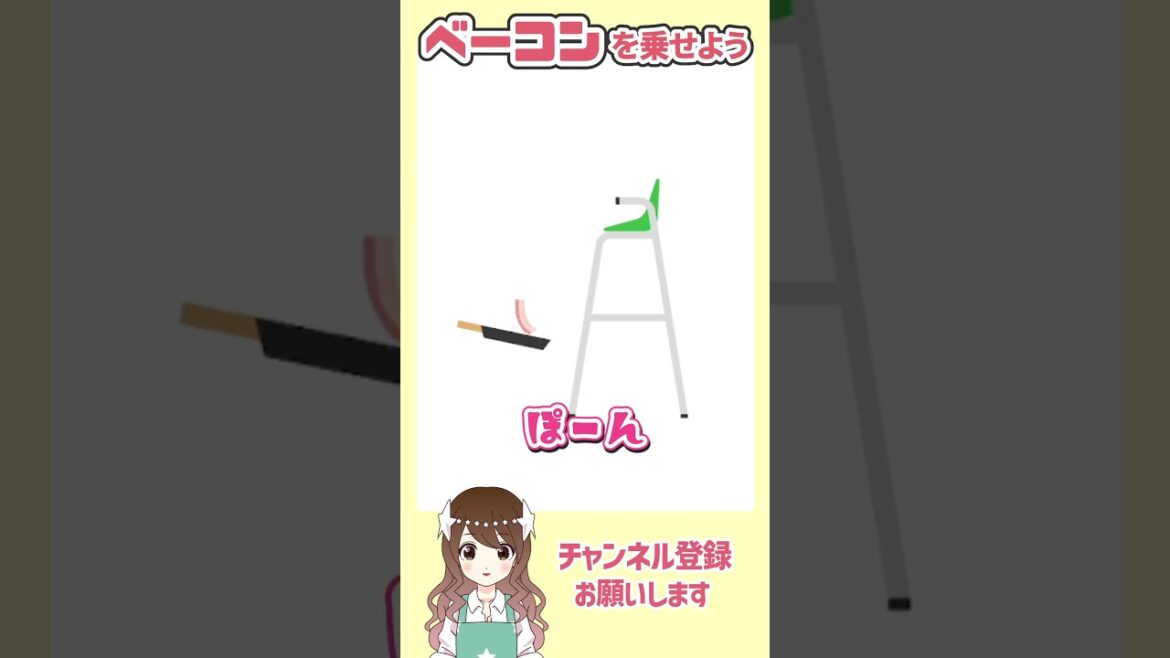 【パズル】テニスの審判台にベーコンを乗せよう【Bacon The Game】#baconthegame #bacon #ゲーム実況  #shorts