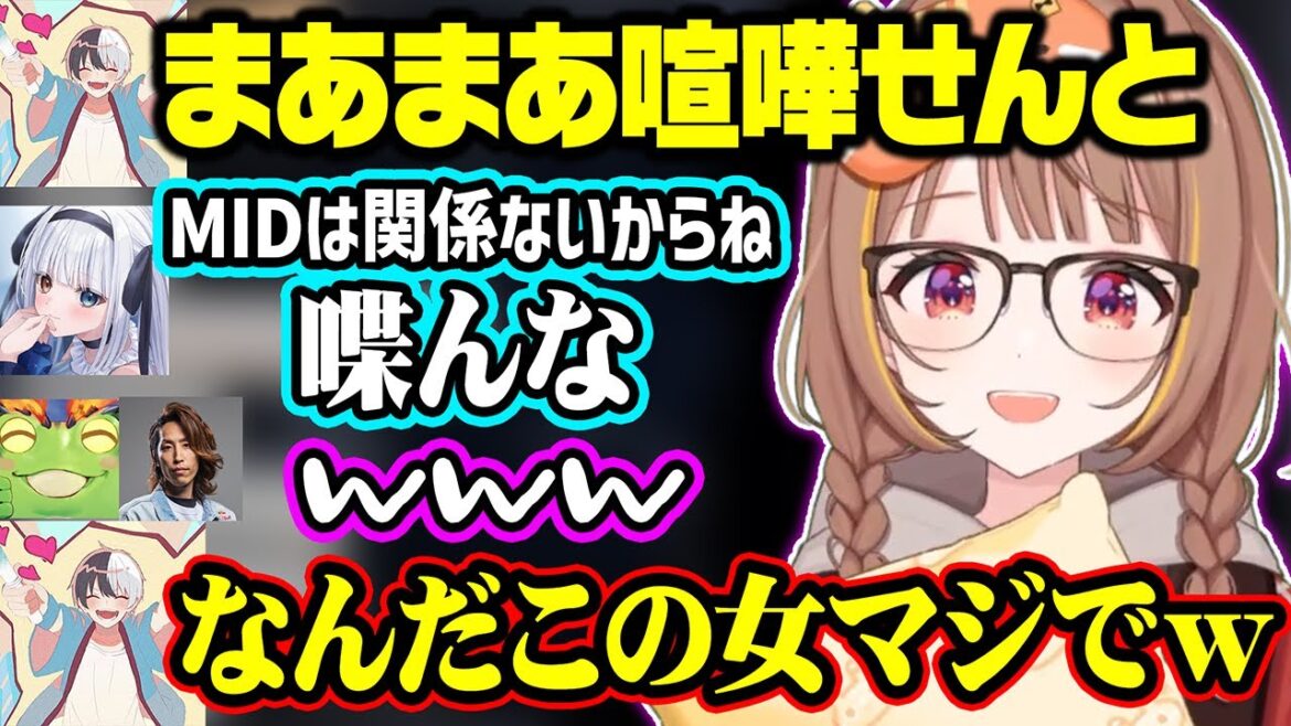 PD CORE同窓会中に喧嘩が始まったり、次のシーズン自分だけ別チームな事をイジられる千燈ゆうひ【ぶいすぽ/千燈ゆうひ/SHAKA/Zerost/kamito/ゆきお/神楽めあ/LTK】