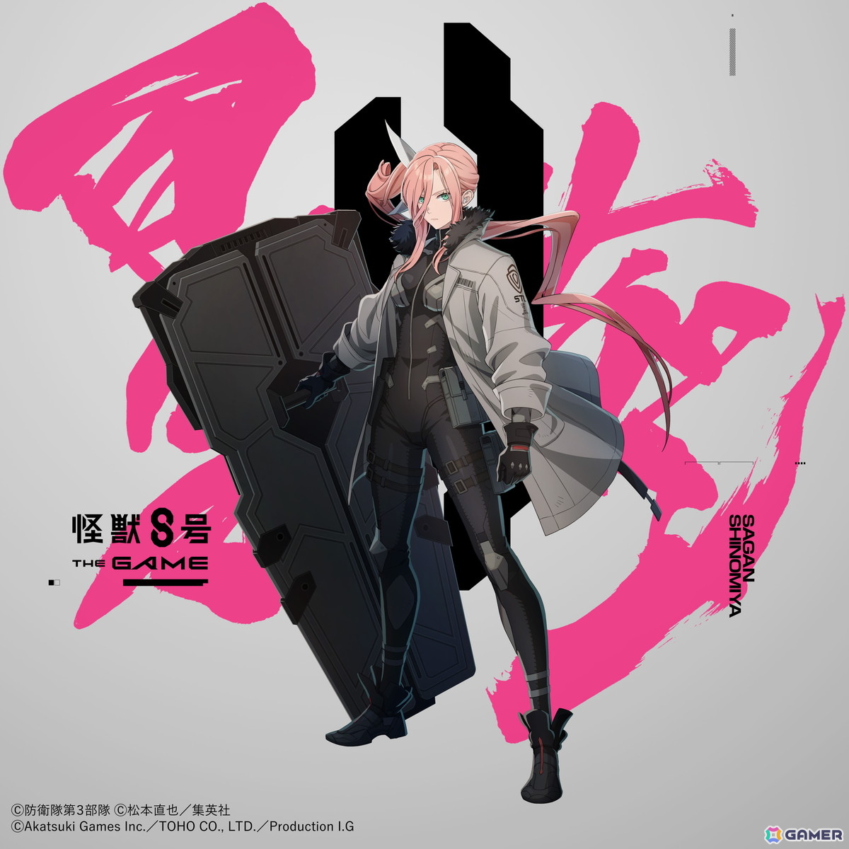「怪獣8号 THE GAME」ゲームオリジナルキャラクター「［次元が歪めた運命］四ノ宮サガン（CV：鬼頭明里）」が実装！メインストーリー3章も公開の画像