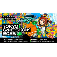 東京ゲームショウ2025 出展のお知らせ – PR TIMES|インサイド 東京ゲームショウ2025 出展のお知らせ - PR TIMES|インサイド