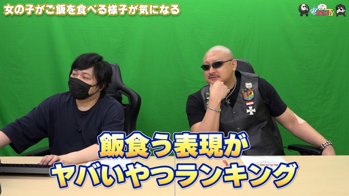 【PR】おまけ動画その570「女の子がご飯を食べる様子が気になる」【わしゃがなTV】 【PR】おまけ動画その570「女の子がご飯を食べる様子が気になる」【わしゃがなTV】
