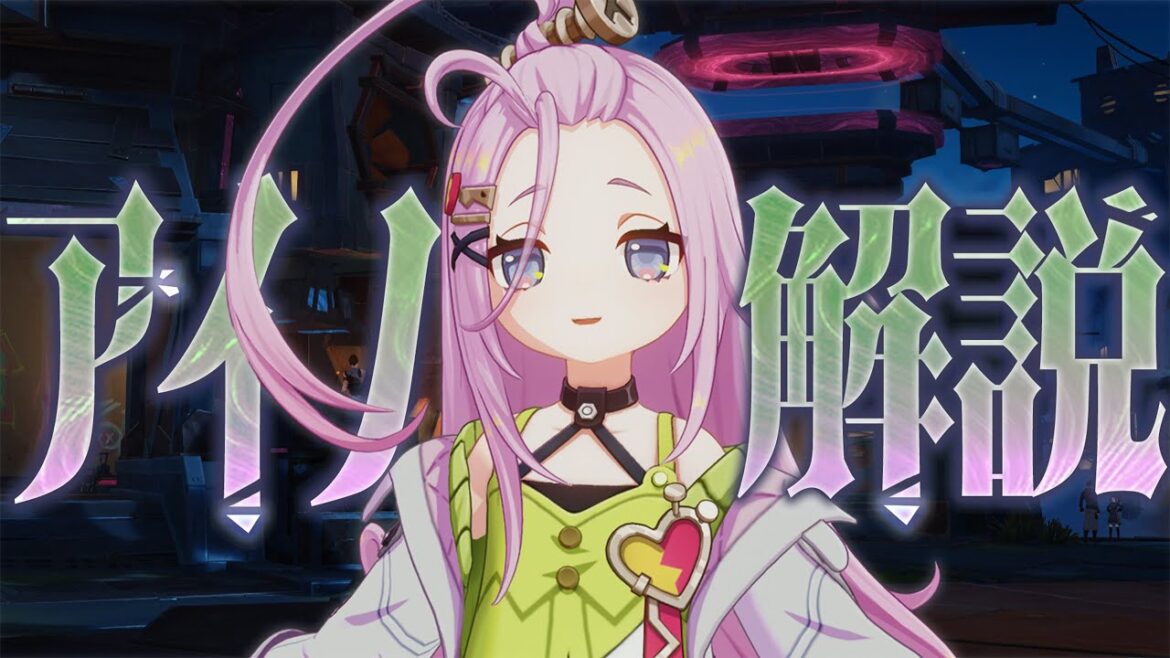 【原神】配布★4「アイノ」は強いのか?先行解説。武器/聖遺物/PT編成/凸効果…全てが分かる! 【原神】配布★4「アイノ」は強いのか?先行解説。武器/聖遺物/PT編成/凸効果…全てが分かる!