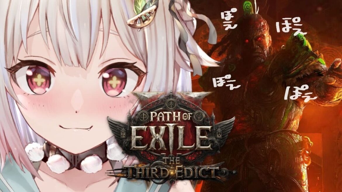 【 Path of Exile 2 】新リーグ0.3.0開幕！はじめてのACT4！！王覇山、深夜のドカぽえ気絶部。（ はじめてのPoE2 ）【 にじさんじ┊︎葉山舞鈴 】