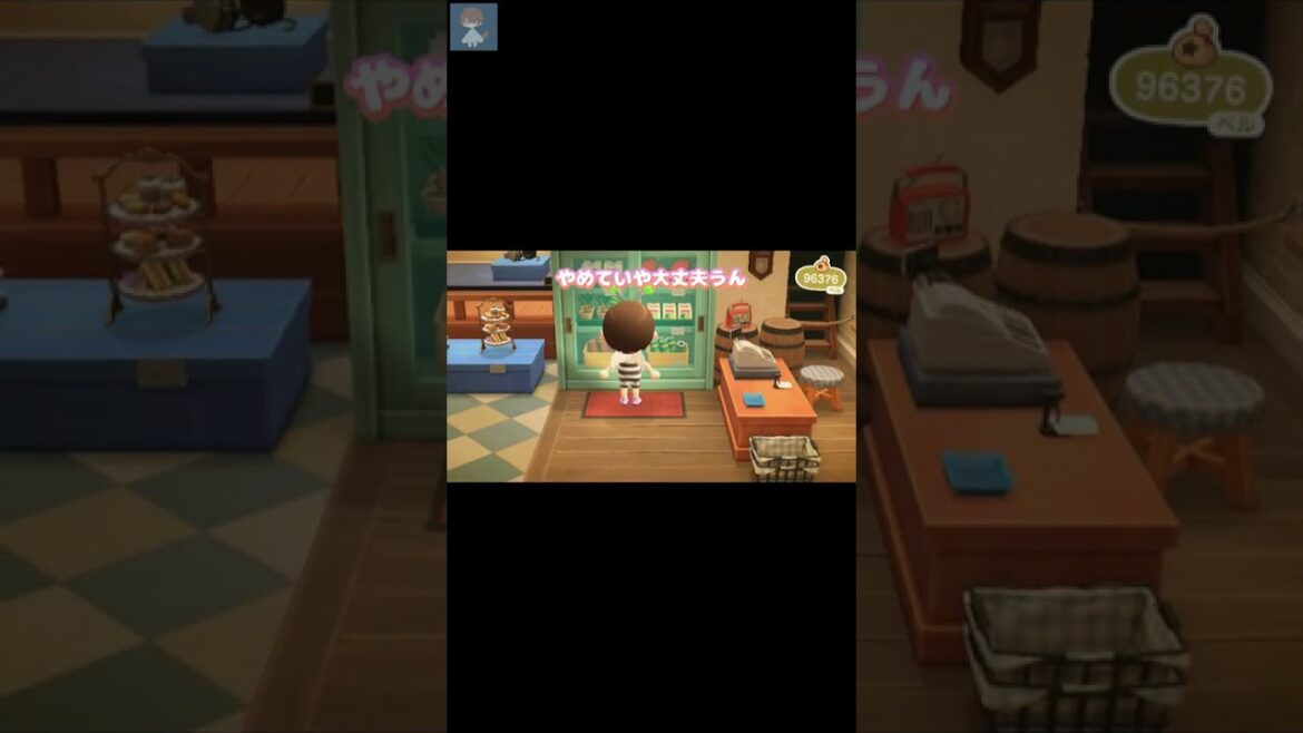 衝撃！この昆虫捕獲がゲームを変えた！ #shorts #あつ森