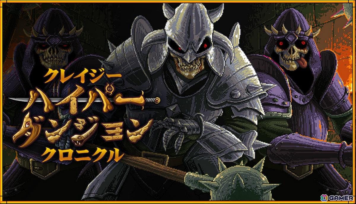 2P GamesがTGS2025に出展！経営シミュレーションADV「夜明けの笛吹き者」やアニメ調3Dメトロイドヴァニア「少女と学園城」など5作品の試遊を楽しめるの画像