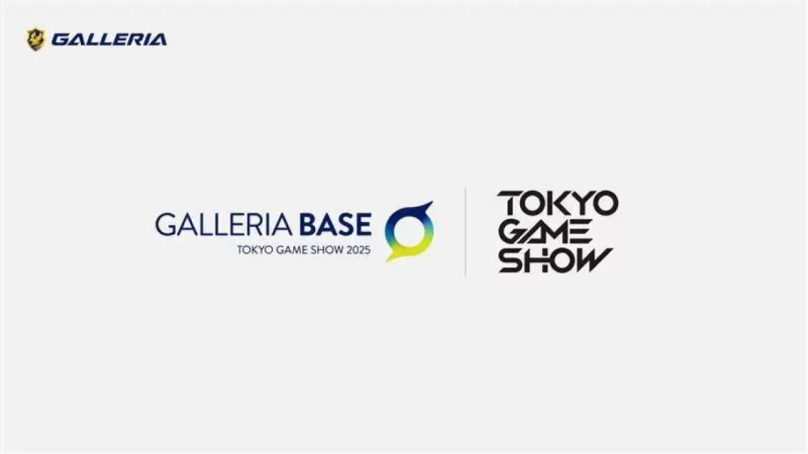 サードウェーブのPCブランド「GALLERIA」が東京ゲームショウ2025への出展を発表【TGS2025】 - 日経クロストレンド