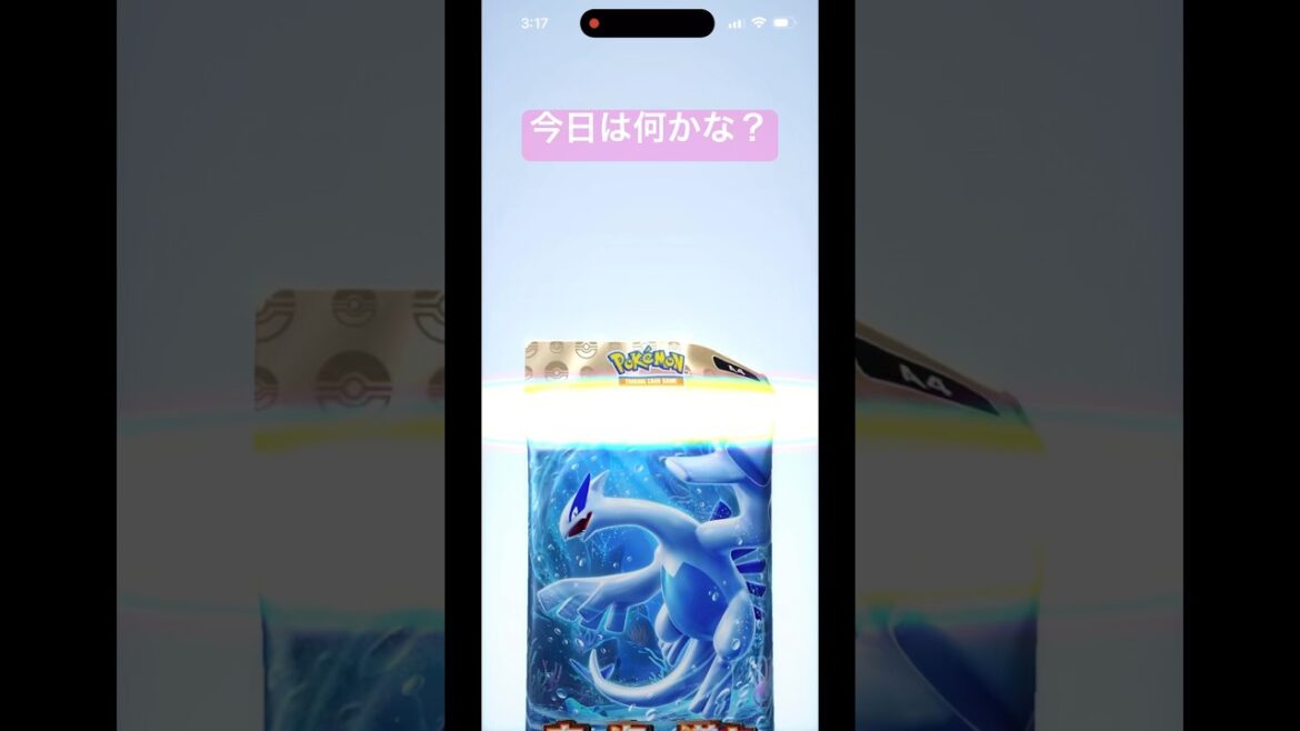 【ポケポケ】今日は何かな？#ゲーム実況 #ゲーム #ポケカ再販最新情報 #ポケモンカード #ポケポケ #ポケモン #きらくgamer #pokemon #shorts
