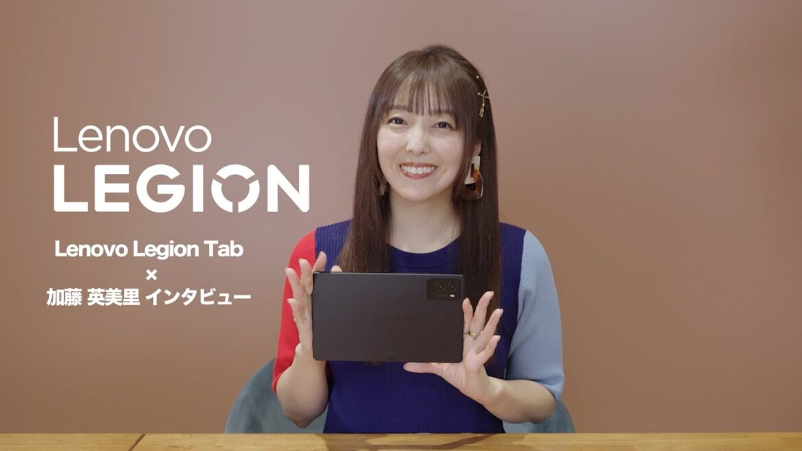 加藤英美里がゲーミングタブレット「Lenovo Legion Tab」をレビュー!「まどドラ」を遊んでゲーマー目線でその性能を語り尽くす 加藤英美里がゲーミングタブレット「Lenovo Legion Tab」をレビュー!「まどドラ」を遊んでゲーマー目線でその性能を語り尽くす