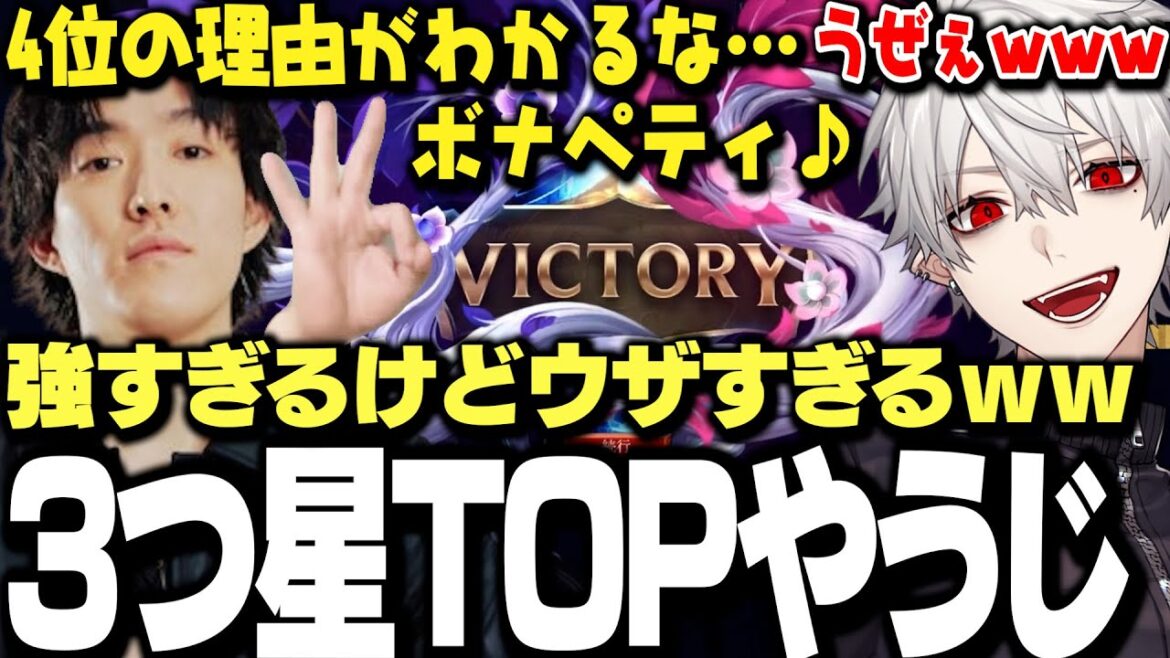 【面白まとめ】閉店寸前だったグランメゾンDCにやってきた3つ星TOP岡野やうじ、腕は良いがウザすぎるwww【にじさんじ/切り抜き/葛葉/k4sen/昏昏アリア/ゆきお/天帝フォルテ】 【面白まとめ】閉店寸前だったグランメゾンDCにやってきた3つ星TOP岡野やうじ、腕は良いがウザすぎるwww【にじさんじ/切り抜き/葛葉/k4sen/昏昏アリア/ゆきお/天帝フォルテ】