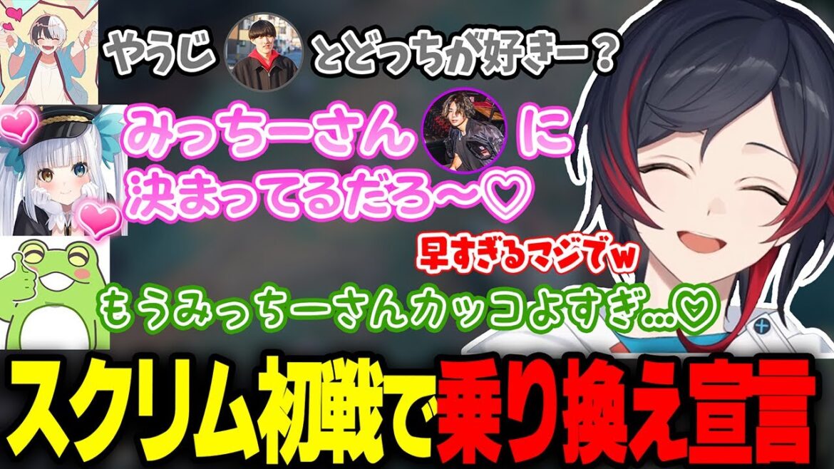 新生PD顔合わせにて早々に乗り換え宣言をする神楽めあに爆笑するうるか達【LTK/釈迦/mittiii/かみと/Zerost/神楽めあ/LOL】 新生PD顔合わせにて早々に乗り換え宣言をする神楽めあに爆笑するうるか達【LTK/釈迦/mittiii/かみと/Zerost/神楽めあ/LOL】