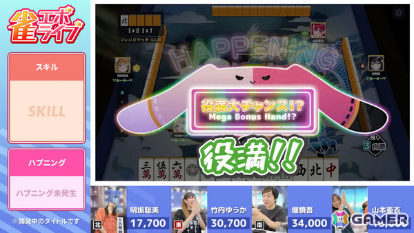 enishの新感覚麻雀ゲーム「雀エボライブ」正式リリース日が9月17日に決定!阿澄佳奈さん、青山吉能さん、愛美さんら声優陣のサイン色紙が当たるチャンスもの画像