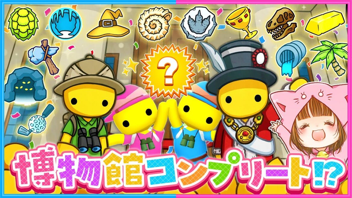 #49 博物館のお宝をコンプリートしたらとんでもないことが起きた!💎👑【 Wobbly Life / ウォブリーライフ 】 #49 博物館のお宝をコンプリートしたらとんでもないことが起きた!💎👑【 Wobbly Life / ウォブリーライフ 】