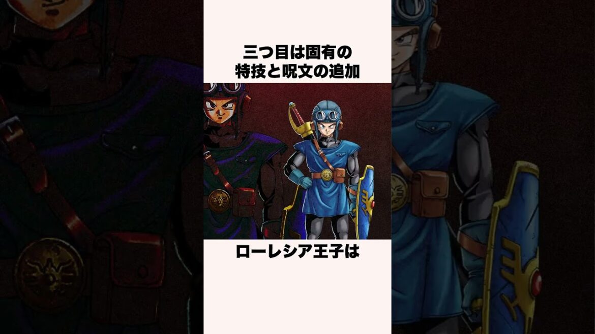 ドラクエ1.2リメイク最新情報まとめ4選【ドラクエ解説】#shorts