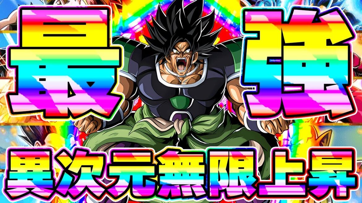 【劇場版神コロ】LR怒りブロリーをバトフェスで使ってみたら異次元でした【ドッカンバトル】