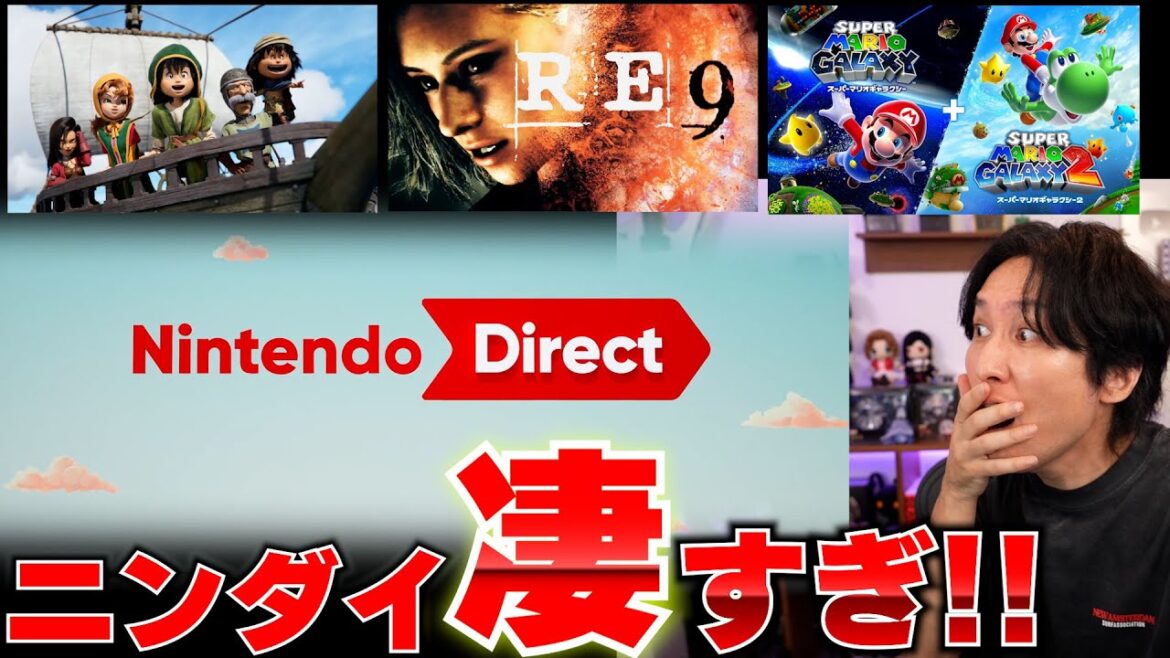 ニンダイが凄すぎた！気になったゲームと感想など！ドラクエ7のリメイクにバイオハザード！驚きのゲームが続々！