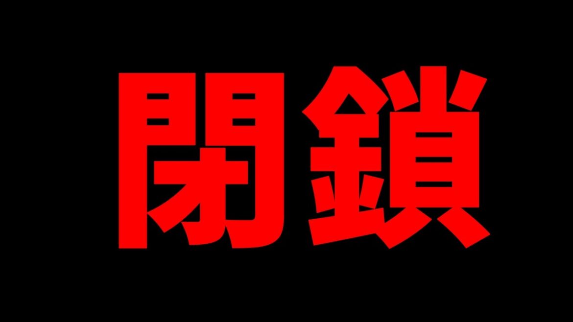 動画に広告がつかなくなりました もう終わりです