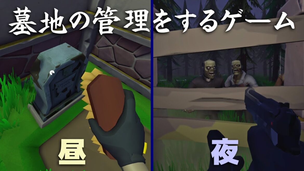 ゾンビが墓を荒らしに来る最悪の立地で墓地の経営をするゲーム【Zombie Graveyard Simulator】