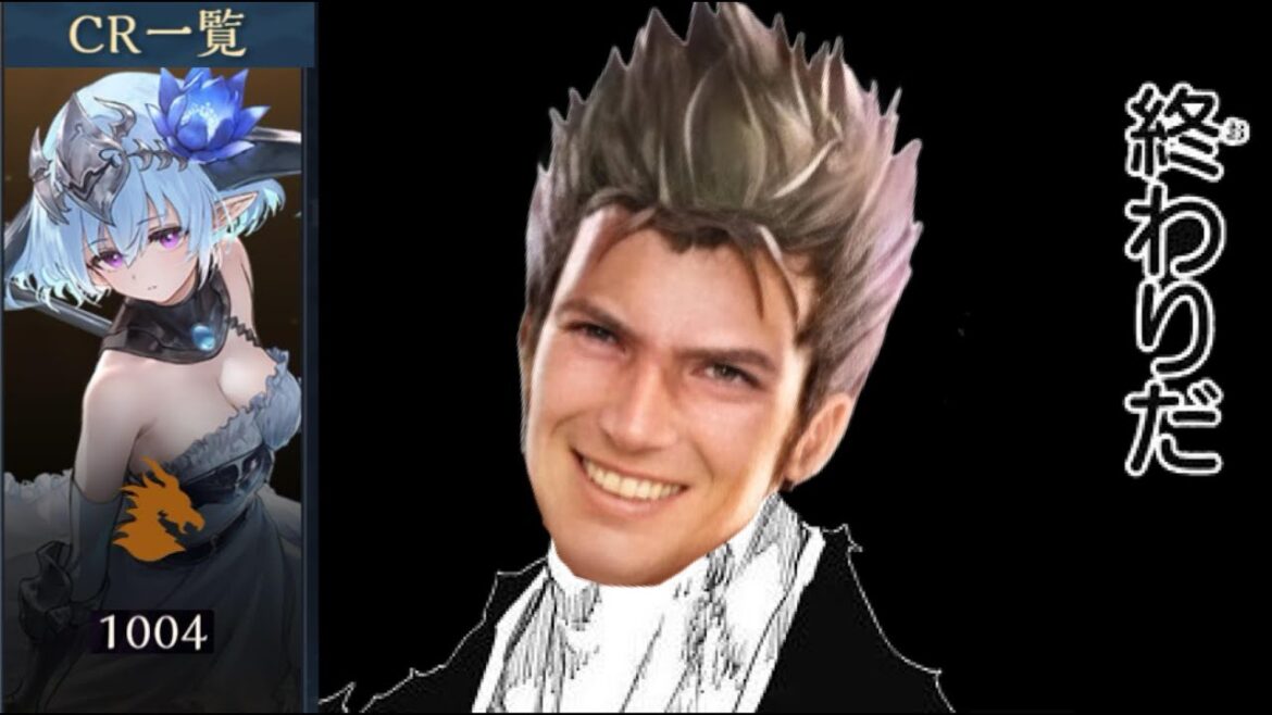 CR:1000から始まるグラマス生活②最強のドラゴンを作るCR1308～【Shadowverse: Worlds Beyond/シャドバWB】