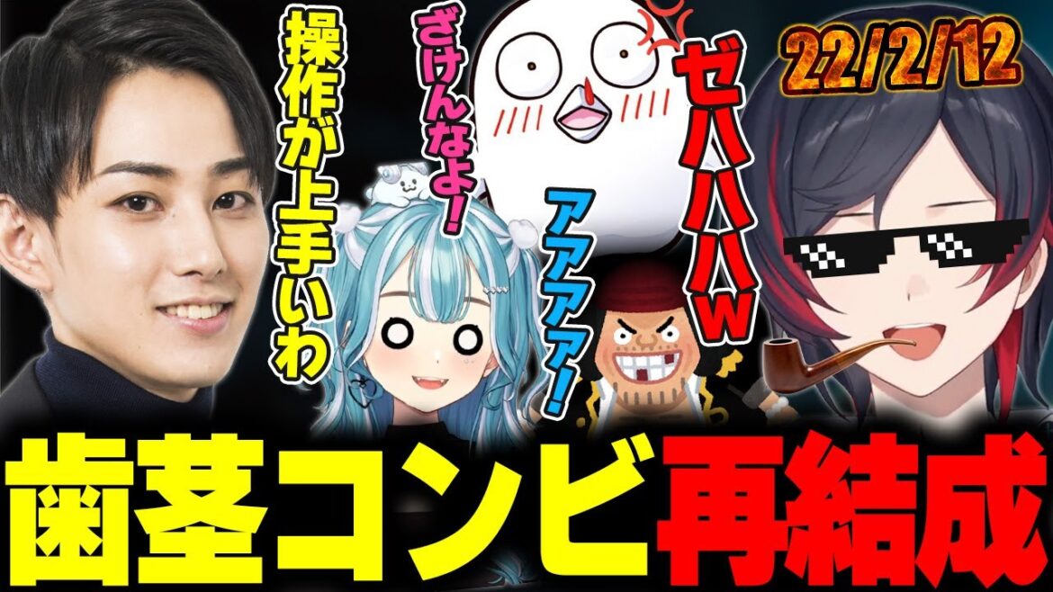 【LTK2】グラグラの実の能力者うるか＆らいじん【mittiii/うるか/おぼ/白波らむね/SHAKA/Zerost】