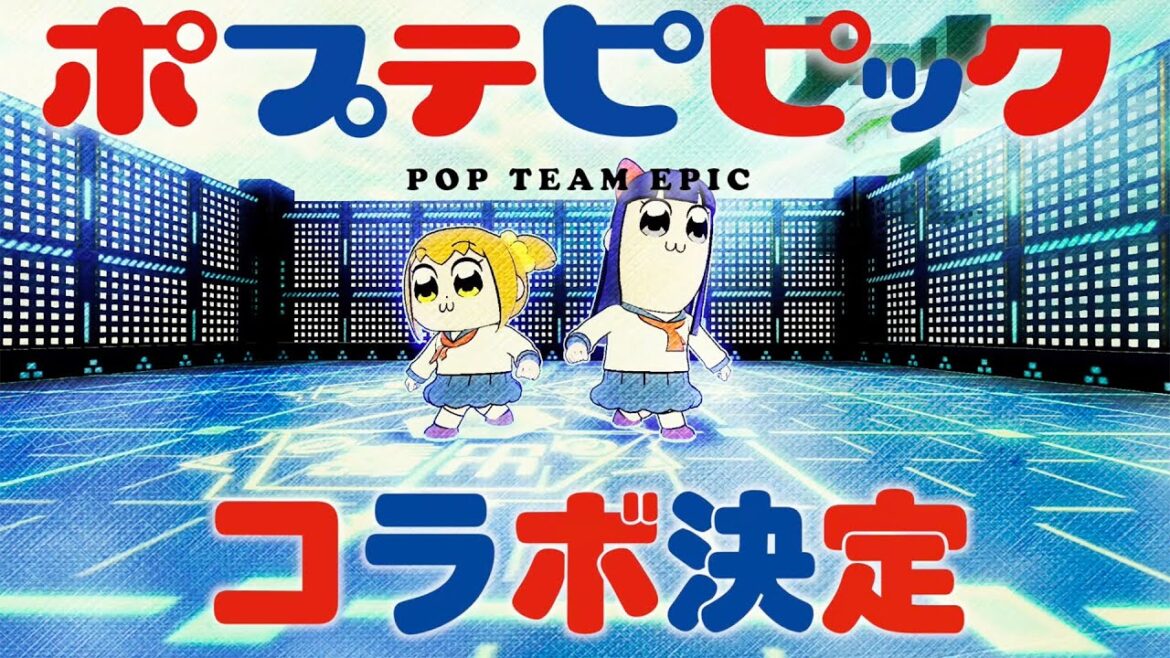 【#コンパス​】ポプテピピック コラボ紹介