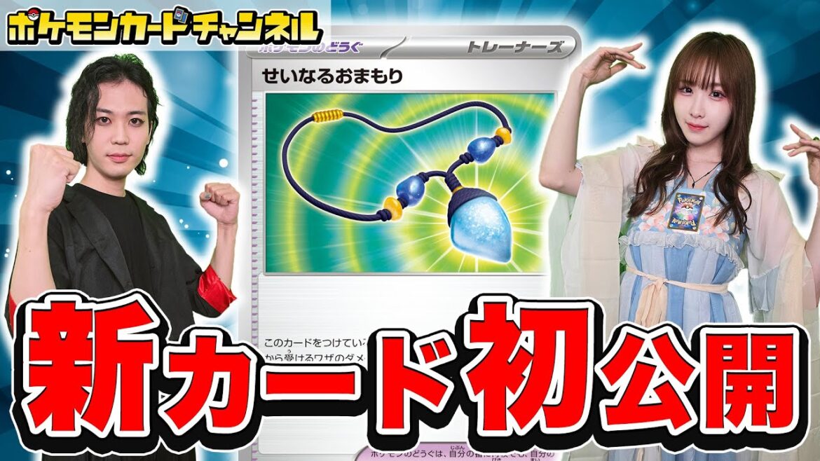 【新カード公開】ポケカバトル物語「せいなるおまもり」の強さが寸劇で丸わかり！？【インフェルノX/ポケモンカード】