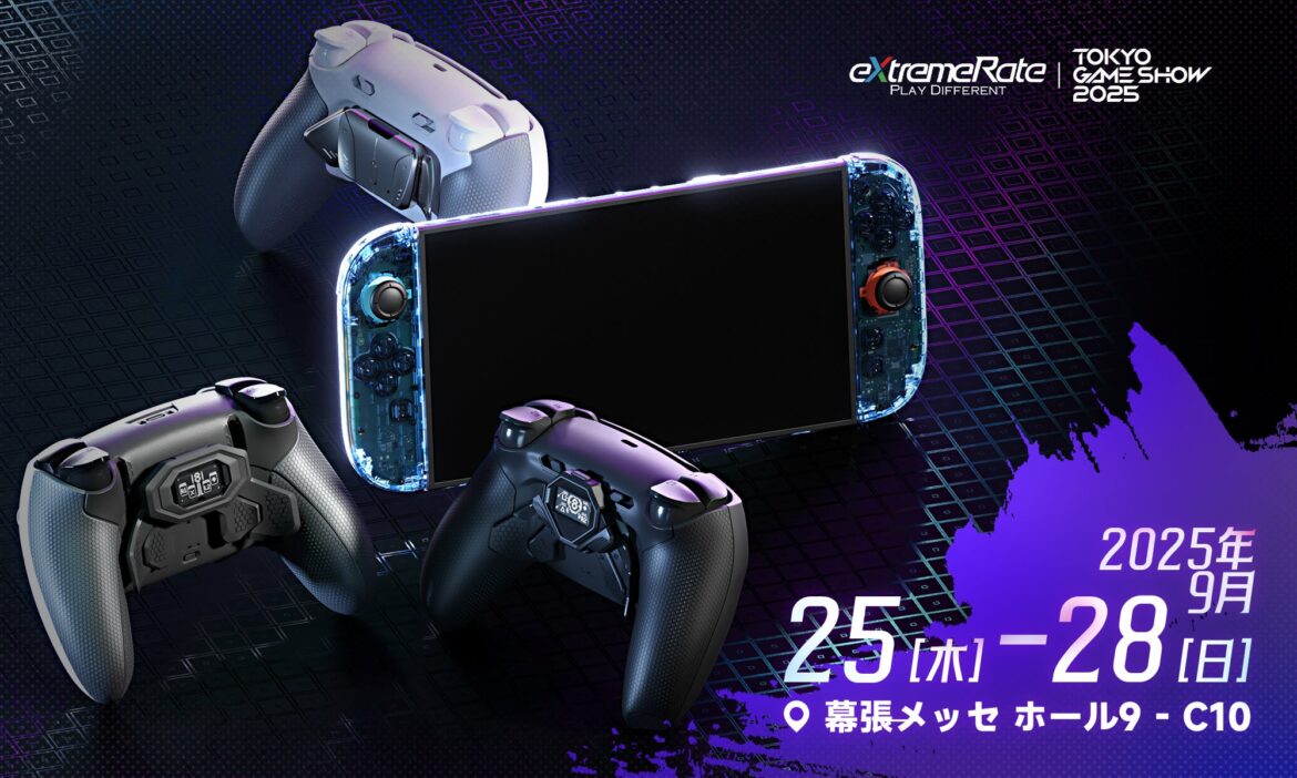 eXtremeRate、東京ゲームショウ2025に出展 — Nintendo Switch 2用交換シェルとPS5向け新型背面ボタンキットを発表