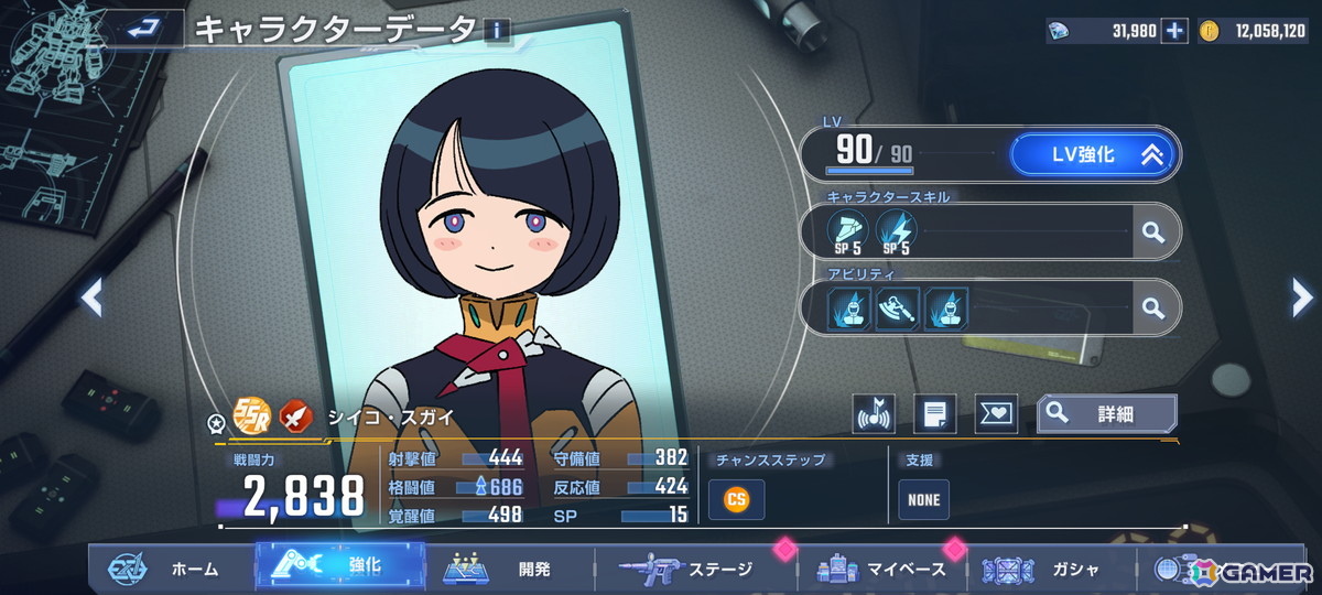 「ジージェネ エターナル」ハーフアニバーサリーインタビュー：「GQuuuuuuX（ジークアクス）」の配布キャラクターはTV放送後に決まっていた！？キャラクターのSP化についての情報もの画像