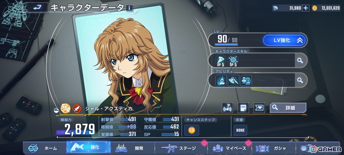 「ジージェネ エターナル」ハーフアニバーサリーインタビュー：「GQuuuuuuX（ジークアクス）」の配布キャラクターはTV放送後に決まっていた！？キャラクターのSP化についての情報もの画像