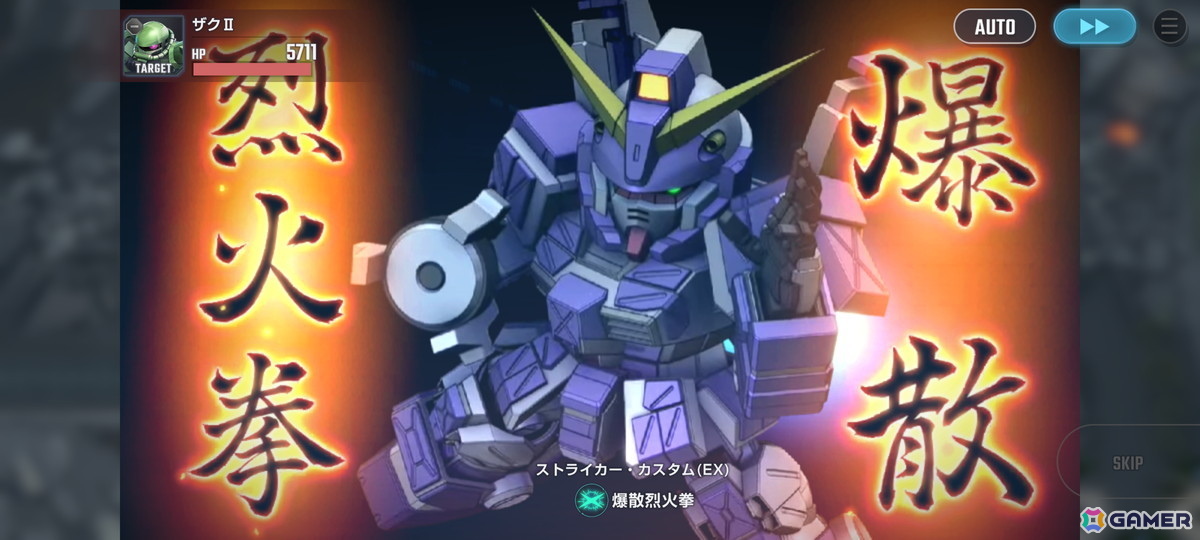 「ジージェネ エターナル」ハーフアニバーサリーインタビュー：「GQuuuuuuX（ジークアクス）」の配布キャラクターはTV放送後に決まっていた！？キャラクターのSP化についての情報もの画像