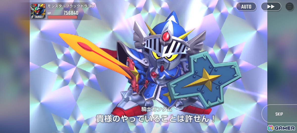 「ジージェネ エターナル」ハーフアニバーサリーインタビュー：「GQuuuuuuX（ジークアクス）」の配布キャラクターはTV放送後に決まっていた！？キャラクターのSP化についての情報もの画像