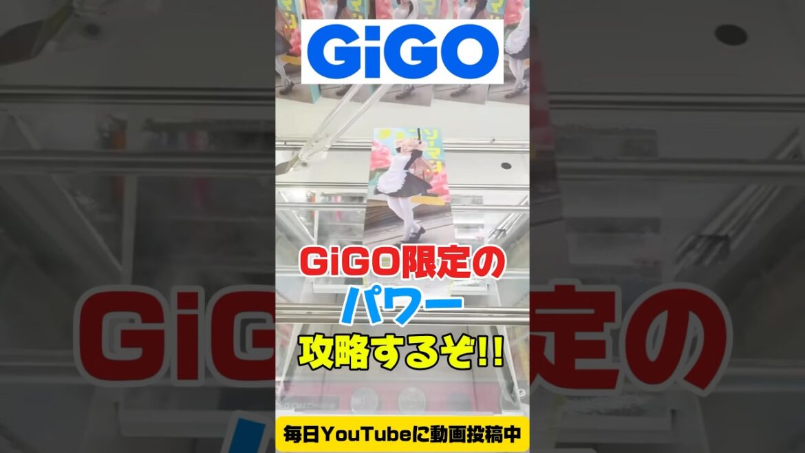 【クレーンゲーム】GiGO限定！チェンソーマン「パワー」フィギュア攻略！Claw Machine｜Chainsaw Man Power｜ファルコンTV