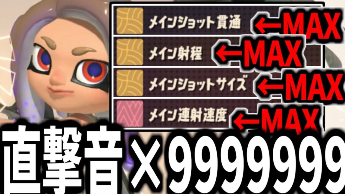 「気持ちいい」に特化したブラスター作ったｗｗｗｗｗｗ【splatoon3】【爆速ゆっくり実況】#サイドオーダー