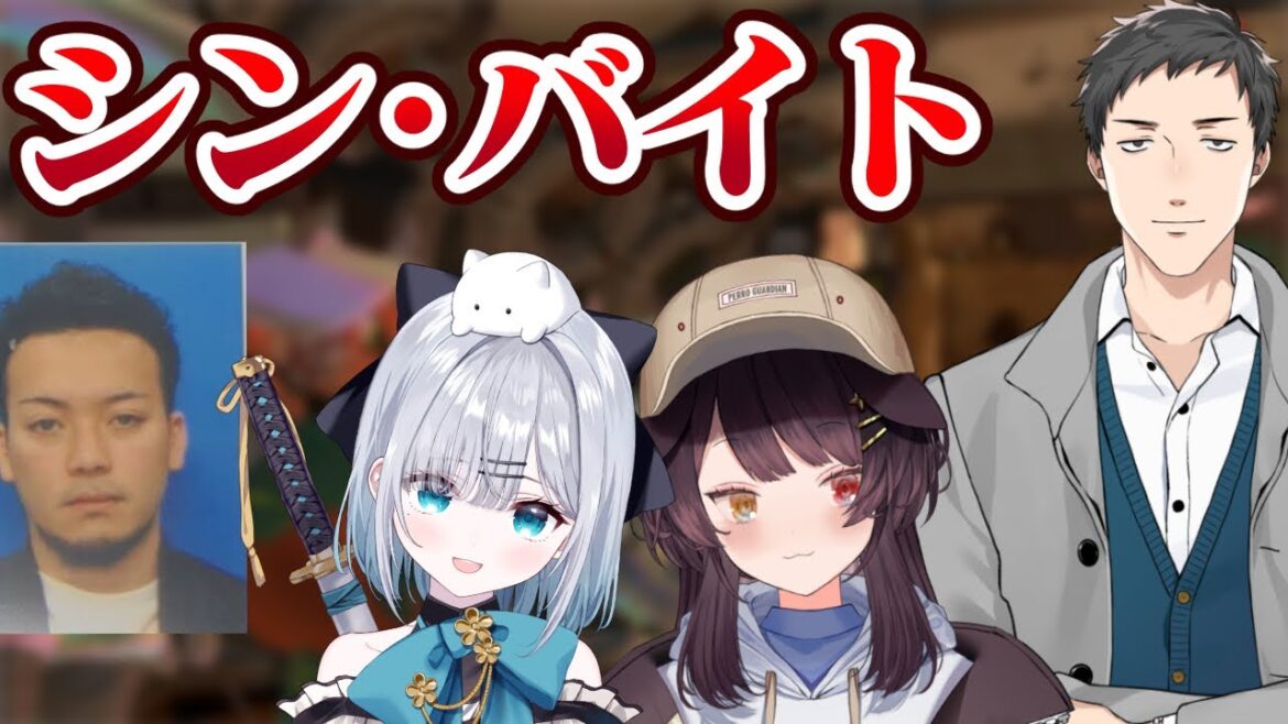 【スプラトゥーン3】世にも奇妙なバイトメンバーによるサーモンラン【にじさんじ/社築】 【スプラトゥーン3】世にも奇妙なバイトメンバーによるサーモンラン【にじさんじ/社築】