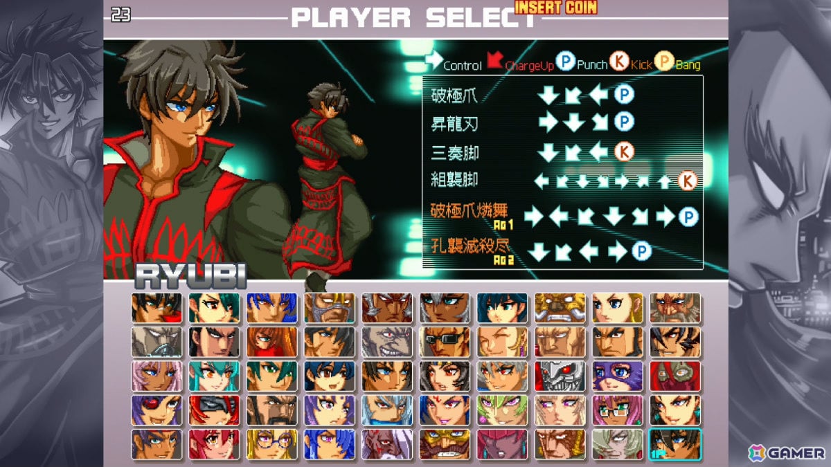 キャラクター選択画面