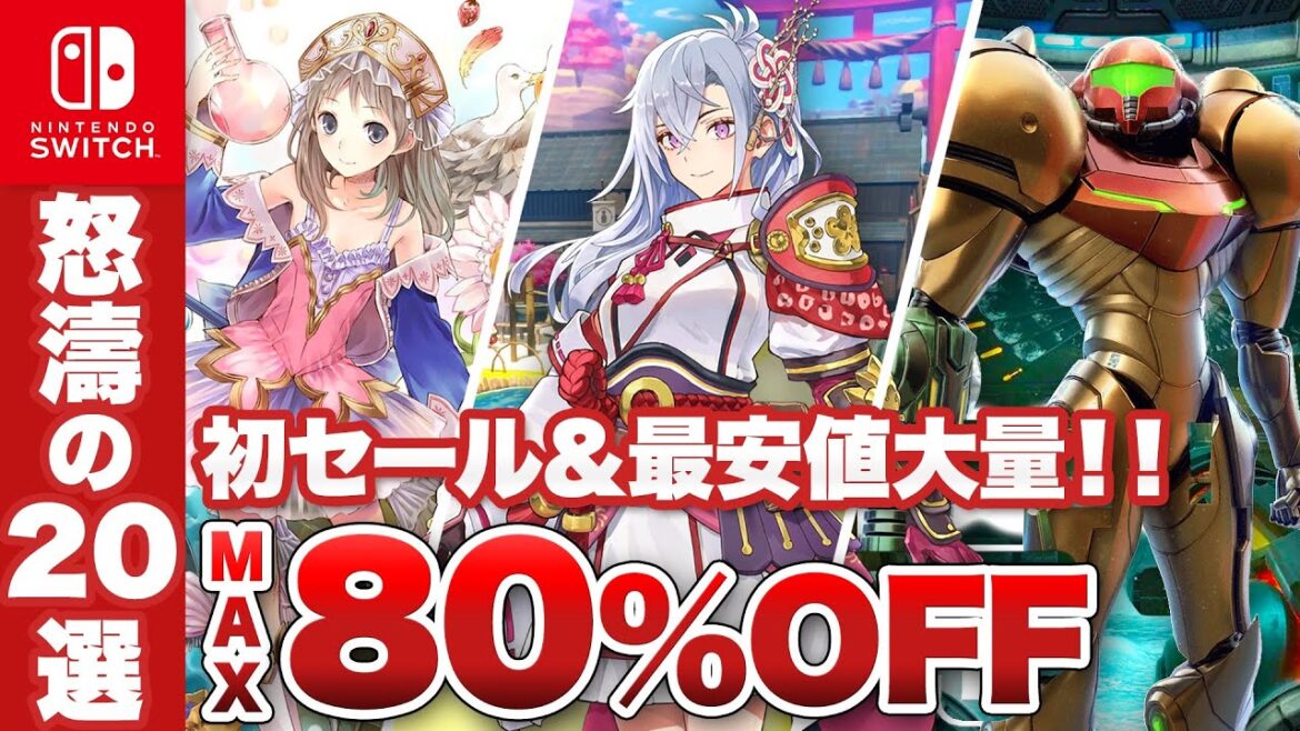 【ニンテンドースイッチ / スイッチ2】ニンダイ関連から2025年の新作まで目白押し！オススメしたい怒涛の20選【サマーセール / 2025】