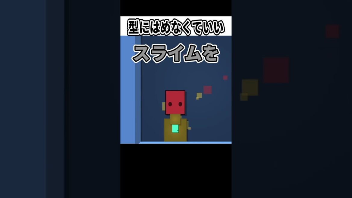 この攻略方法は常識を破る事が重要だった【Patrick'sParabox】#shorts