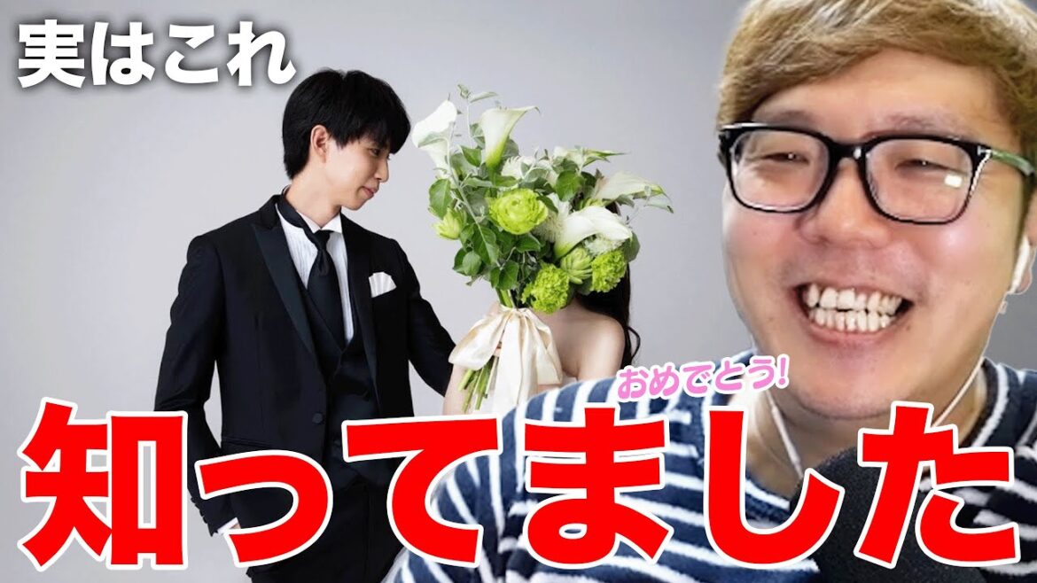 はじめしゃちょー結婚の裏話をするヒカキン はじめしゃちょー結婚の裏話をするヒカキン