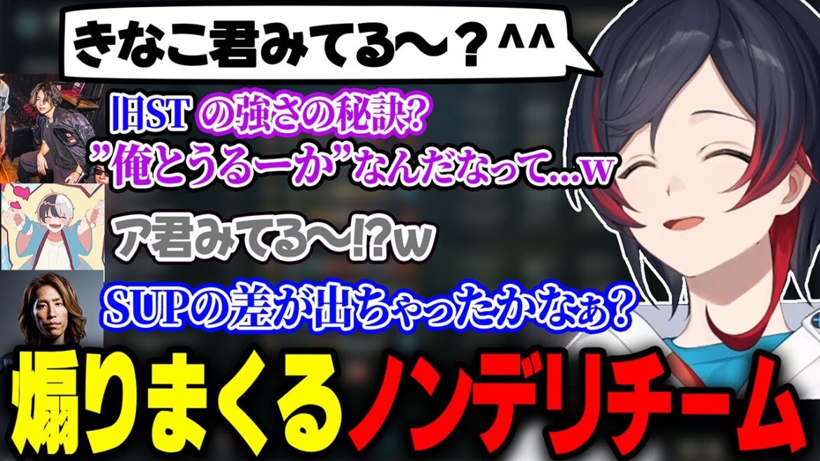 LTK2初戦の勝者インタビューで対戦相手を煽るノンデリチームPDcore【うるか/mittiii/かみと/釈迦/神楽めあ/ゼロスト/LOL】