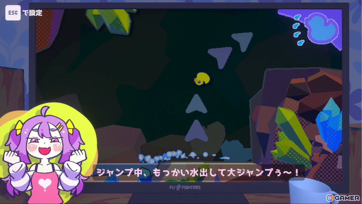 ゲキムズ山登りを楽しむ2Dプラットフォームアクション「ざこのあひる」をPhoenixxがパブリッシング――Steamで2025年内に配信予定の画像