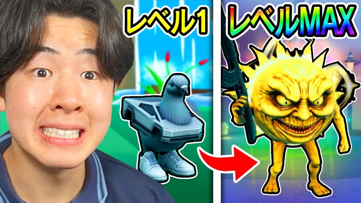 AIモンスターを進化させまくって最大レベルまで上げたら危険な太陽になった...