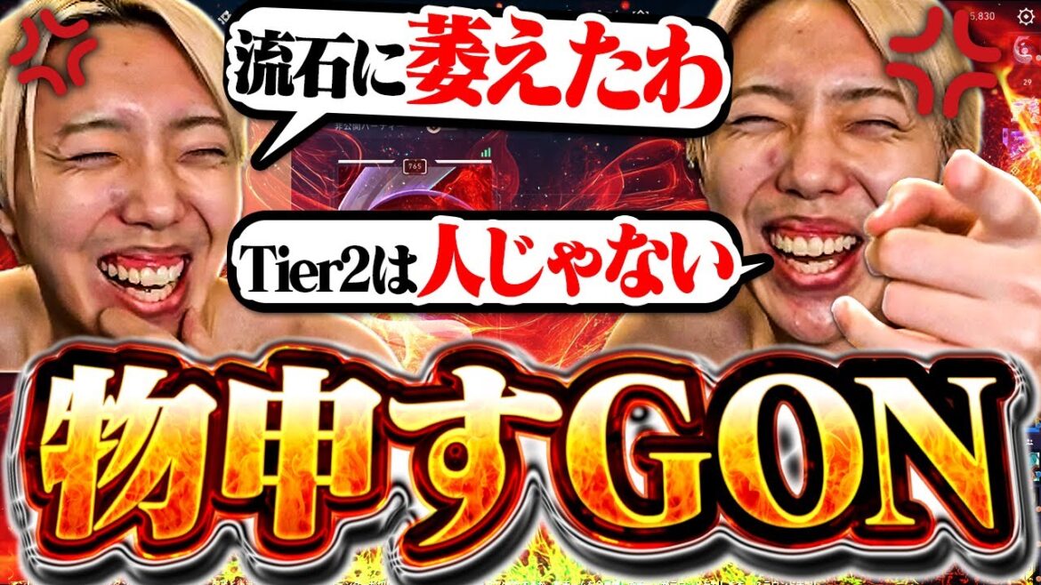 【大激怒】楽しみにしていた○○を禁止され不満をぶちまけるGON【VALORANT / ヴァロラント】