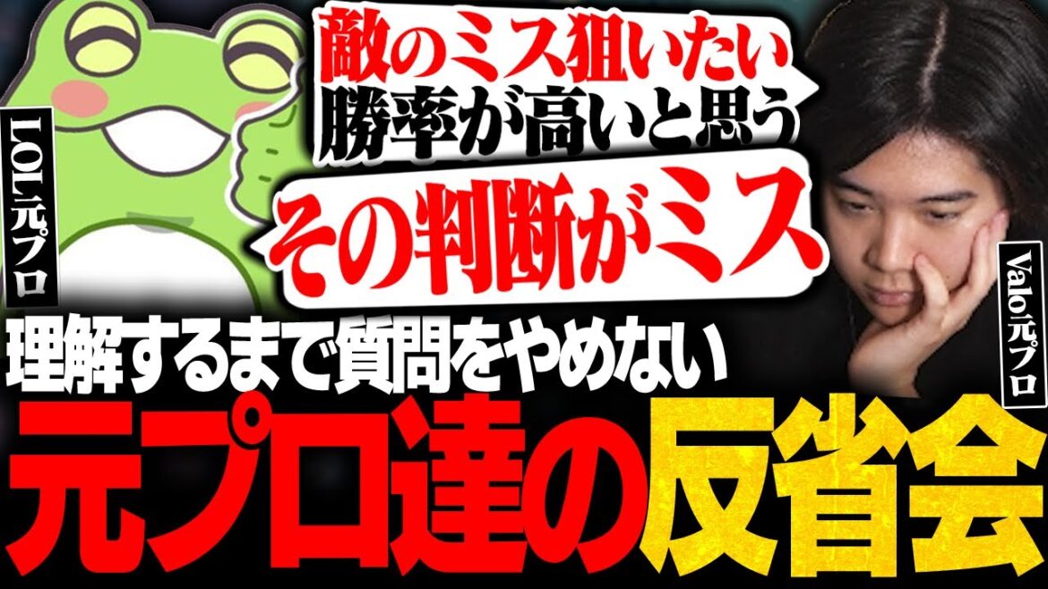 【勝つために】同じミスを繰り返さない為の反省会が神回だった【LTK2/SHAKA/Zerost/kamito/うるか/神楽めあ/mittiii】
