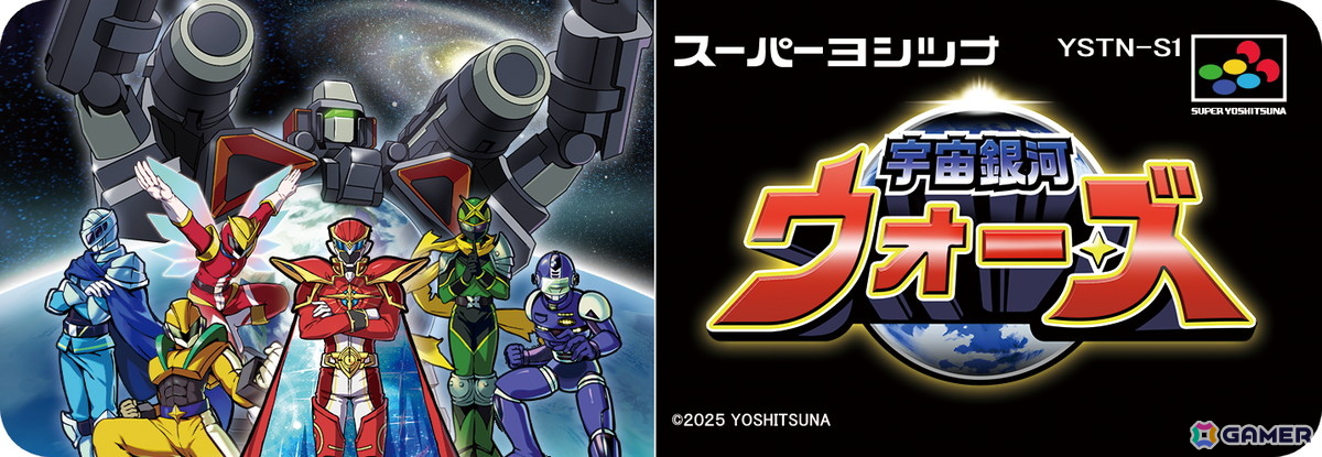 唯一無二のシューティングRPG「宇宙銀河ウォーズ」が発表！最大100万階層に及ぶダンジョン探索やチュートリアルのない“気づき”を重視するゲームプレイが特徴の画像